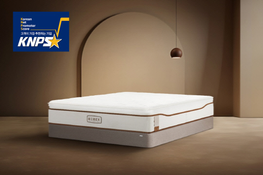 코웨이 비렉스 매트릭스. 코웨이 제공